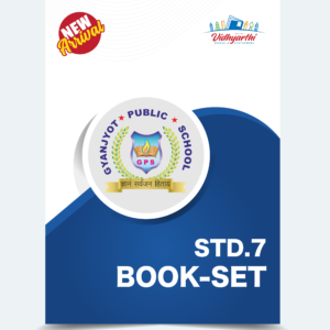 Gyanjyot School Std 7