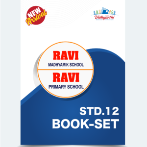 Ravi School Std 12