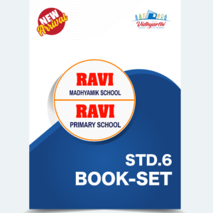Ravi School Std 6